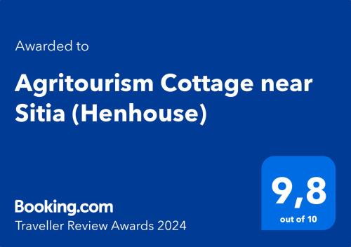 锡蒂亚Agritourism Cottage near Sitia (Henhouse)的秋天小屋靠近西蒂娜天堂,有一个蓝色的标志