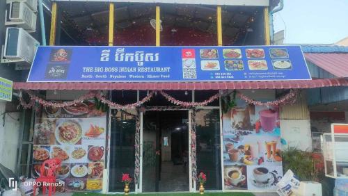 西哈努克The Big Boss Indian & Nepali Cuisines的带有餐厅标志的建筑