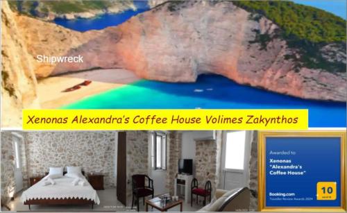沃丽曼村Xenonas "Alexandra's Coffee House"的一张酒店客房的海报,上面有一张床和一个标志