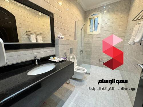 塔伊夫منتجع سمو الوسام Wesam Highness Resort的一间带水槽和卫生间的浴室