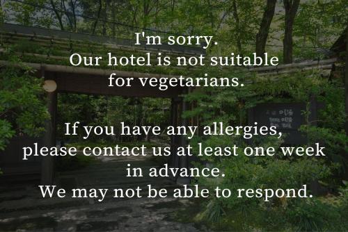 南小国町黑川温泉御宿酒店的表示抱歉的酒店不适合素食者入住
