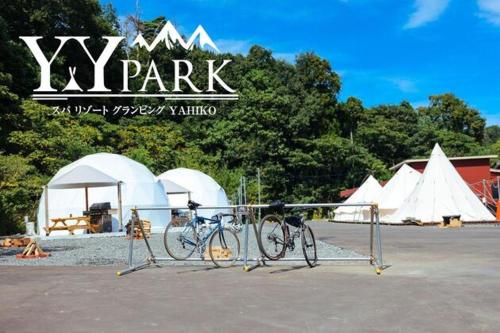 YahikoYYPark - Vacation STAY 80769v的两辆自行车停放在带帐篷的停车场