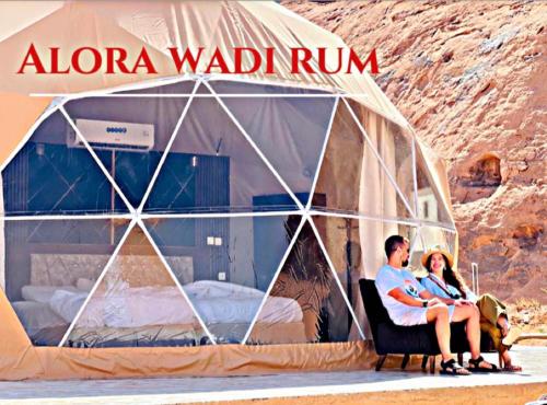 瓦迪拉姆Alora Wadi Rum Luxury的相册照片