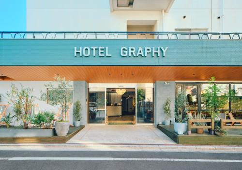 东京格拉菲尼泽酒店的标有读酒店字样的酒店