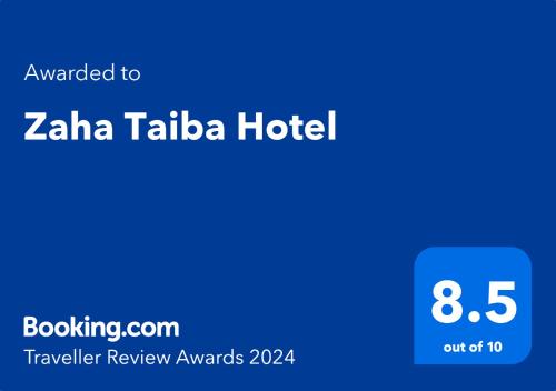 麦地那Zaha Taiba Hotel的手机的屏幕,带有字号为zika tika的酒店