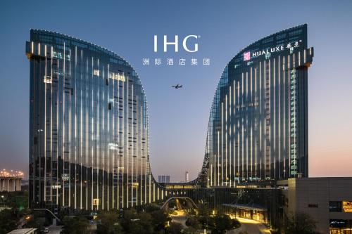 厦门厦门海沧融信海景华邑酒店（洲际集团旗下）的夜城里两座高大的玻璃建筑