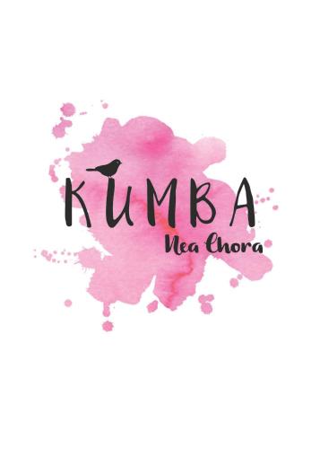 干尼亚Kumba in Nea Chora的粉红色的水彩色,带有kimma wa chago的词