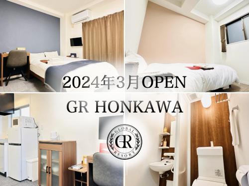 广岛GR HONKAWA - Global Resort Hotel的一间酒店客房 - 带一张床和一间浴室