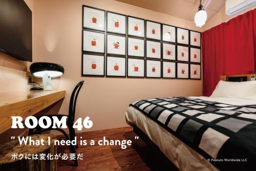 神户ピーナッツホテル/PEANUTS HOTEL的我需要的是一个房间