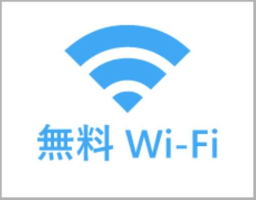 冈山SAIDAIJI GRAND HOTEL - Vacation STAY 92835的一个wfi标志的白色背景图象
