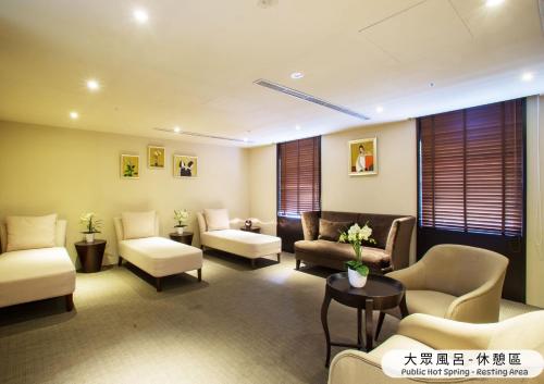 台北大地酒店的带沙发、椅子和桌子的等候室