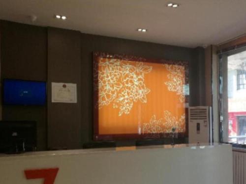 呼和浩特7 Days Premium Hohhot Hailiang Square的大屏幕上墙上有雪花