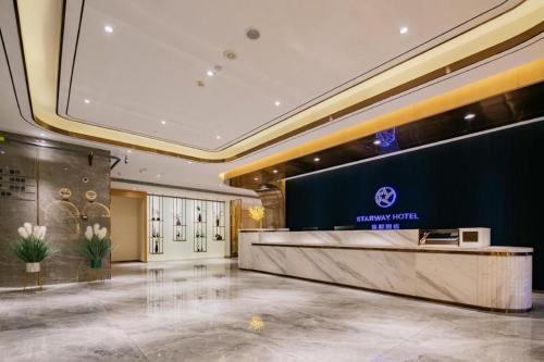 Starway Hotel Xi'an Wulukou Metro Station大厅或接待区