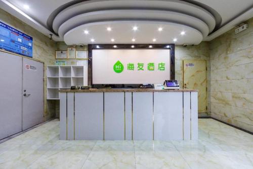 上海Hi Inn Shanghai Xujiahui Caobao Road的一间位于房间中间的带屏幕的房间