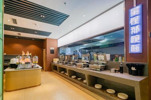 Starway Hotel Xining Limeng Commercial Pedestrain Street餐厅或其他用餐的地方