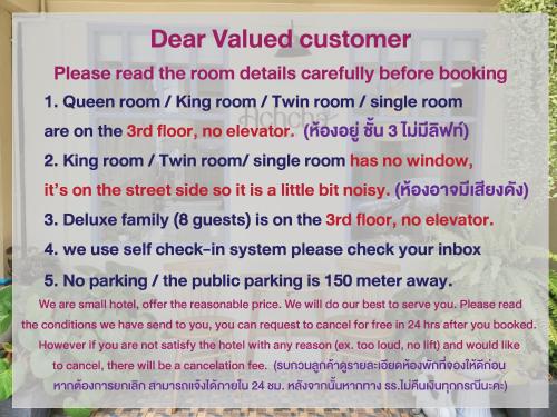 曼谷Achcha hotel - itsaraphap MRT station - Wat Arun的窗口中读取珍贵客户的标志