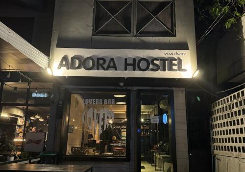清迈Adora Hostel的相册照片