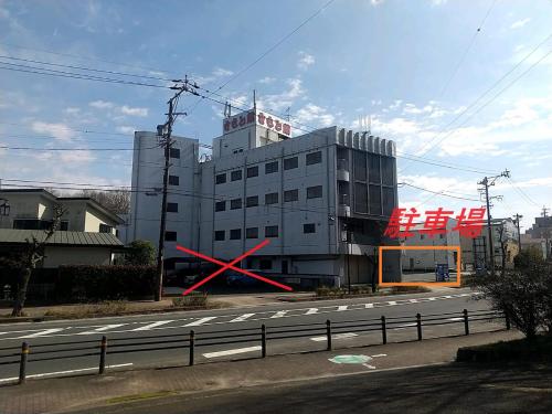 OwariasahiTabist Samotokan Owariasahi的前面有红色x的建筑