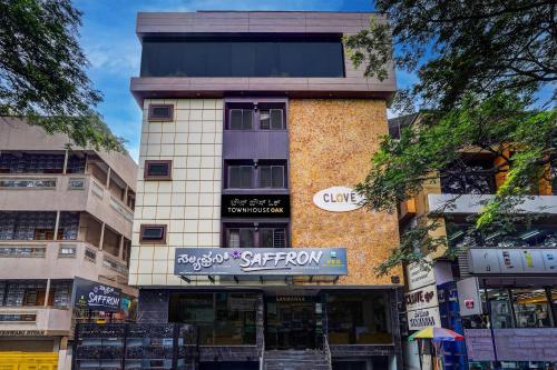 班加罗尔Super Townhouse OAK Clove Boutique Hotel Rajaji Nagar Near Lulu Mall Bengaluru的商店标志的建筑物