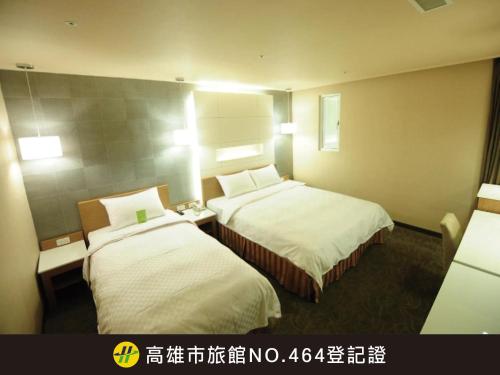 高雄康桥商旅-三多商圈馆的一间酒店客房,房间内设有两张床