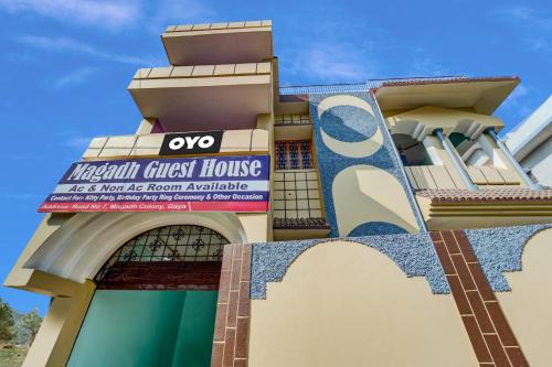 加雅OYO Flagship Magadh Guest House的建筑的侧面有标志