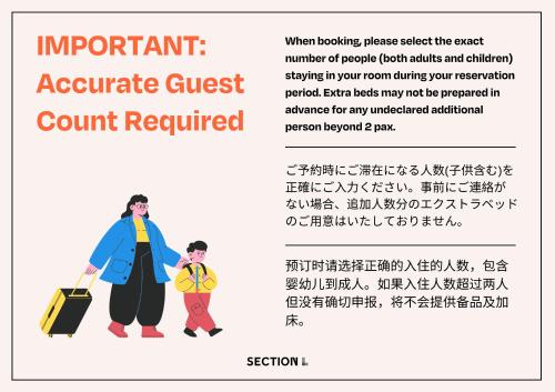 东京Section L Hatchobori的一张带有手提箱的妇幼海报