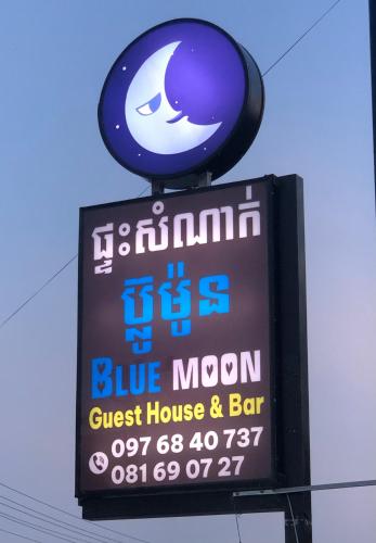 贡布Blue Moon Guesthouse and Bar的蓝色月亮旅馆和酒吧的标志