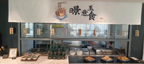广州广州白云机场空港暻阁酒店 的柜台上的餐厅