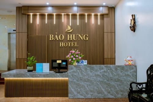 清化Bảo Hưng Hotel的大堂酒吧,有包空酒店