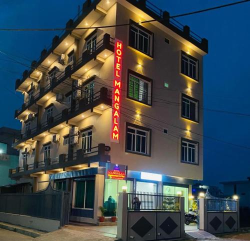 拜拉哈瓦Hotel Mangalam的前面有 ⁇ 虹灯标志的酒店