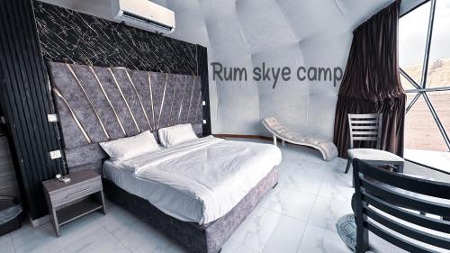 瓦迪拉姆Rum Skye camp的一间卧室配有一张床和一张玻璃桌