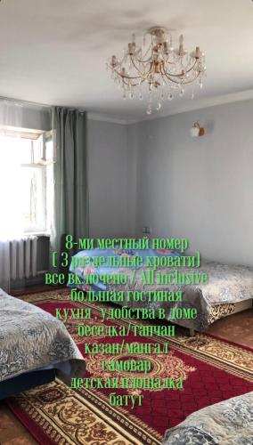 博罗沃耶Bura Eco House的一间卧室配有两张床和吊灯。