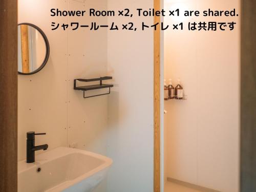 鹿沼Center - Vacation STAY 54213v的浴室配有盥洗盆和浴缸。