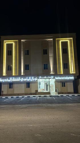 Sīdī Ḩamzahتوبال الماسي的一座建筑,晚上有灯