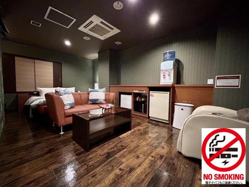 东京Hotel Asian Color (Adult Only)的一间配有沙发和禁烟标志的等候室