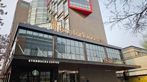 北京福庭酒店