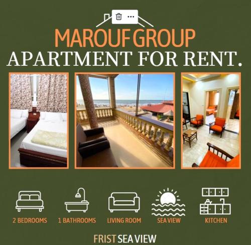 拉斯巴尔Villa 30 - Marouf Group的万国邮报出租公寓
