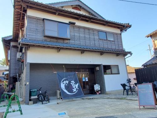 京丹后市Kotohi - Vacation STAY 16047的前面有旗帜的建筑