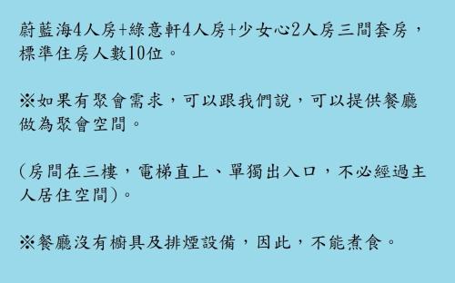 鱼池乡2H 分享家的蓝色背景中带有中国字的尺子