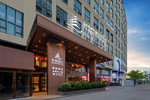 西哈努克莫林酒店(Moning Hotel）的上面有标志的建筑