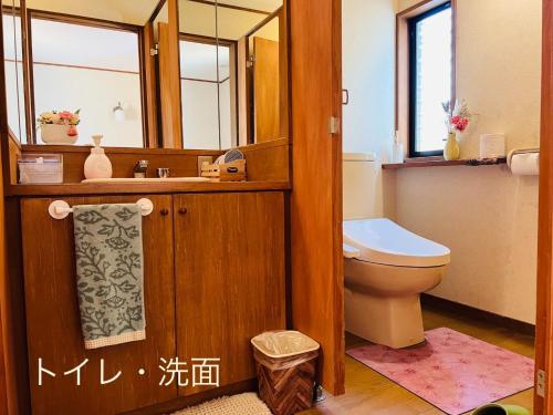 由布市Yufuin Tsukawara Kogen Sanctuary - Vacation STAY 91378v的一间带卫生间、水槽和镜子的浴室