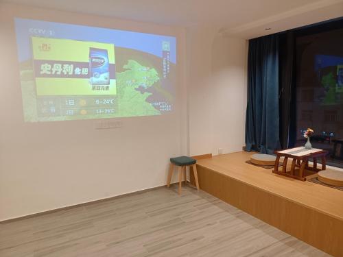 黄山风景区黄山望峰楼的一个带投影屏幕和两把椅子的讲座室
