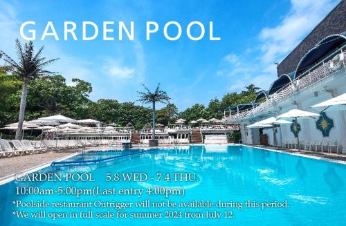 东京Hotel New Otani Tokyo EXECUTIVE HOUSE ZEN的度假村游泳池的标志
