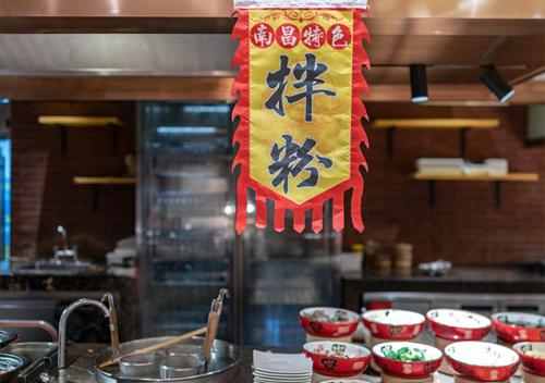 南昌南昌力高皇冠假日酒店的厨房里的一个台面上挂着的标志