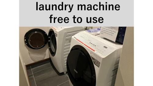 广岛HOTEL CLA-SS HIROSHIMA-TOKAICHI的洗衣机与洗衣机可免费使用