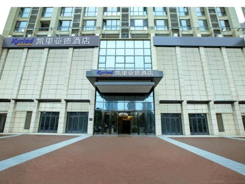 Kyriad Marvelous Hotel·Xi'an North High-speed Railway Station