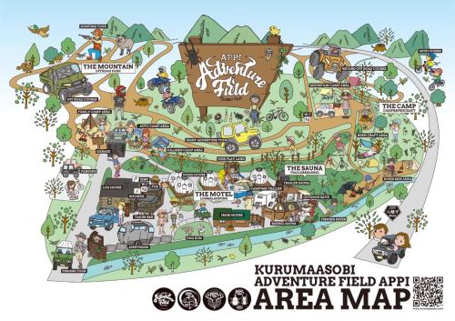 Kuruma Asobi Adventure Field Appi - Camp - Vacation STAY 42097v平面图