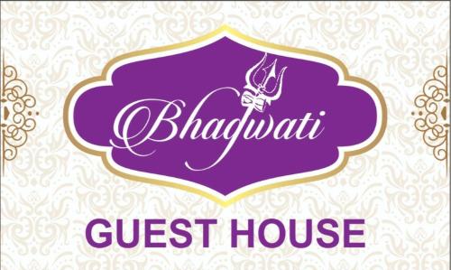 乌贾因Bhagwati Guest House Ujjain的墙上的紫色旅馆标志