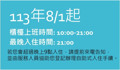 北港镇日日 Meworld的外语中文字符号