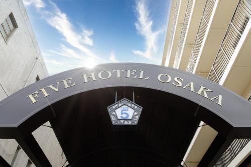 大阪FIVE HOTEL OSAKA - Vacation STAY 72912v的建筑下面的五个酒店绿洲的标志